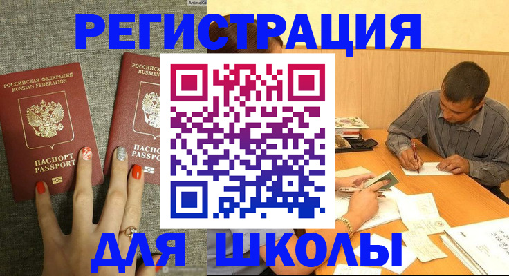 временная регистрация адрес в Кизеле