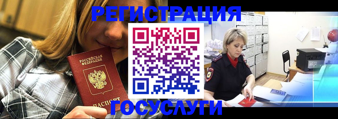 купить прописку в Кизеле